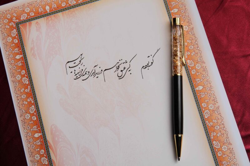 Nimamim Studio Photography & Videography - Farokhi Gold (9)