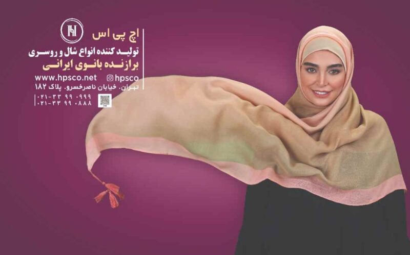 Nimamim Studio Photography & Videography - HSP Scarf (10)