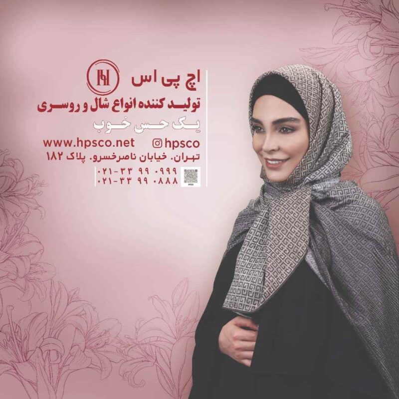 Nimamim Studio Photography & Videography - HSP Scarf (5)