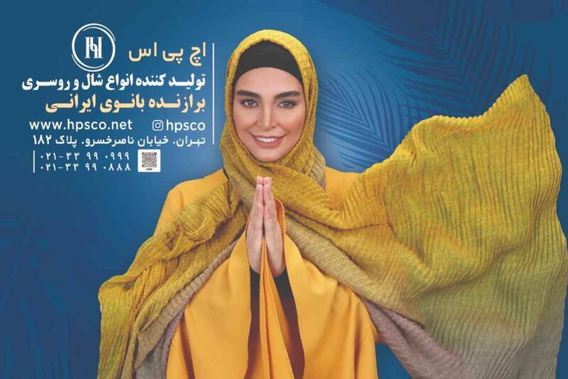 Nimamim Studio Photography & Videography - HSP Scarf (7)