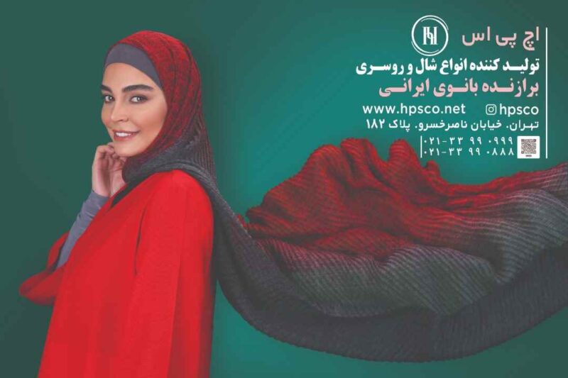 Nimamim Studio Photography & Videography - HSP Scarf (8)