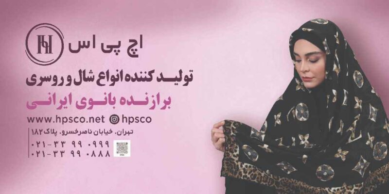 Nimamim Studio Photography & Videography - HSP Scarf (9)