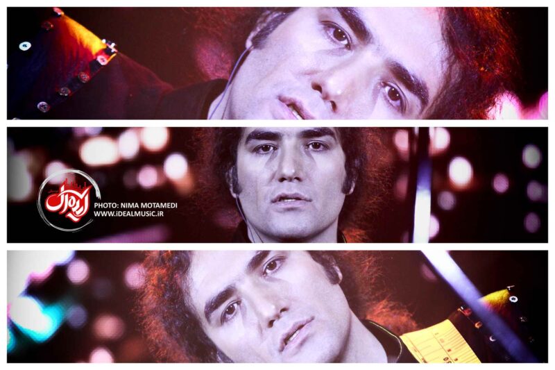 Nimamim Studio Photography & Videography - Reza Yazdani Concert Photography